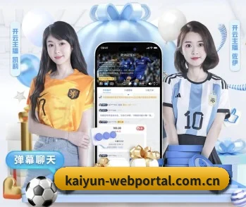 开云官网首页,智能生活的引领者 - 体育资讯内容服务