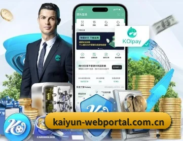 开云官网首页 APP